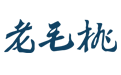 老毛桃u盘启动盘制作工具段首LOGO