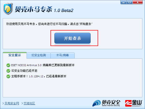 Delphi病毒专杀工具