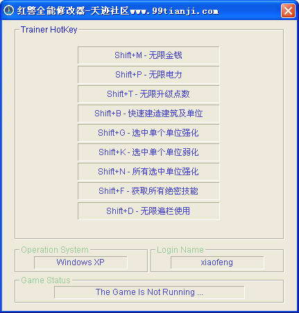 红警全能修改器