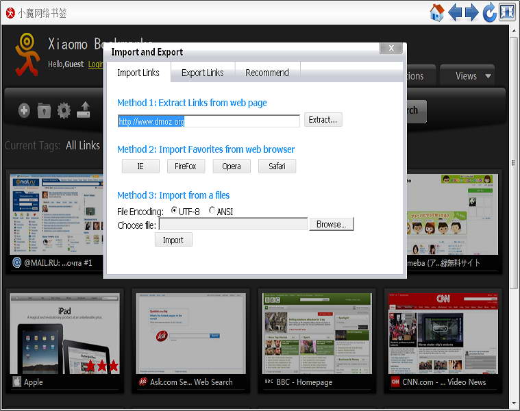 小魔网络书签(Xiaomo Bookmarks)