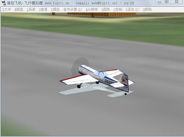 遥控飞机飞行模型模拟器