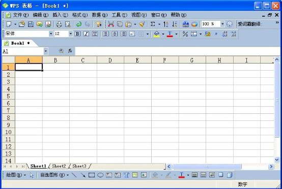 WPS Office 2012