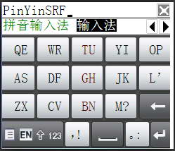 流行拼音输入法 for WM