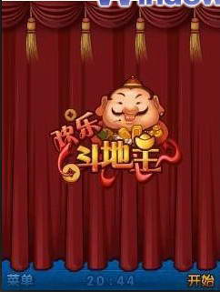 手机QQ游戏大厅 For S60V3