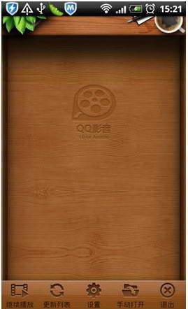 手机QQ影音 For S60V5