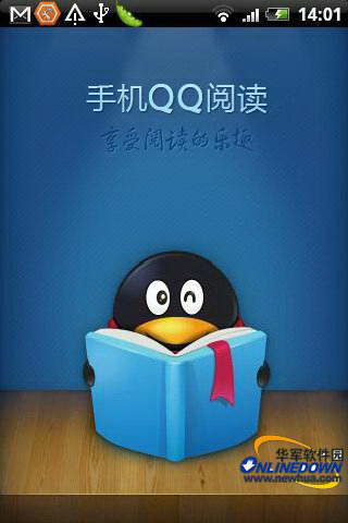 手机QQ阅读 For S60v5