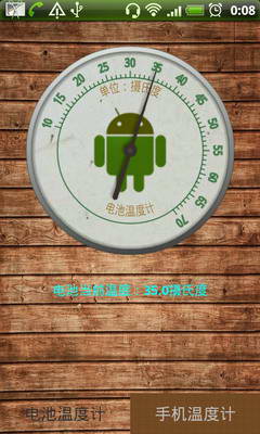 永中Office 2013 专业版 (试用版)  For DEB(64Bit)