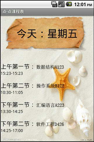 永中Office 2013 专业版 (试用版) For RPM(64bit)