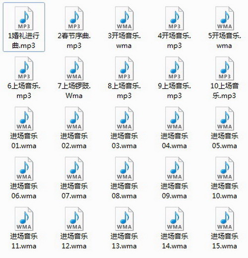 会声会影X5 45首会声会影背景音乐