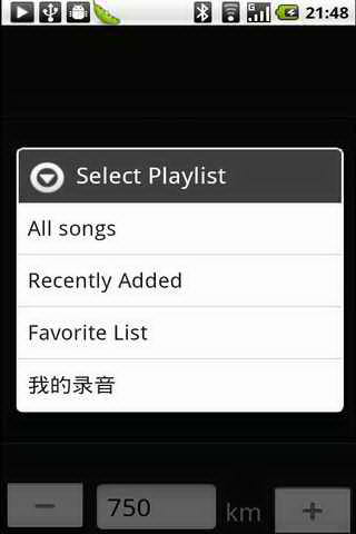 千千动听4D For Android