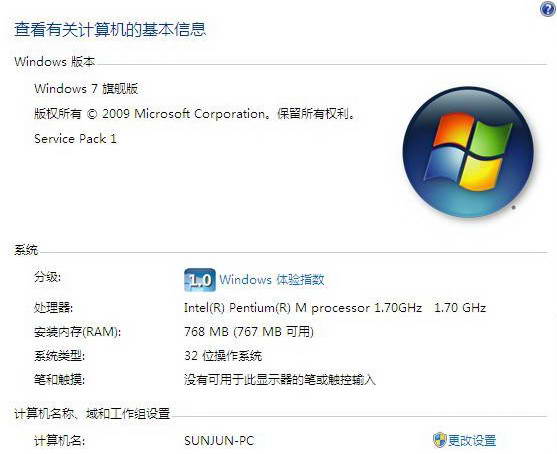 Windows 7 Service Pack 1