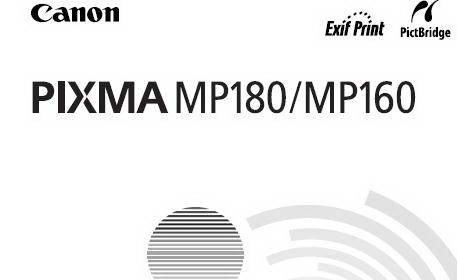 佳能MP180一体机使用说明书