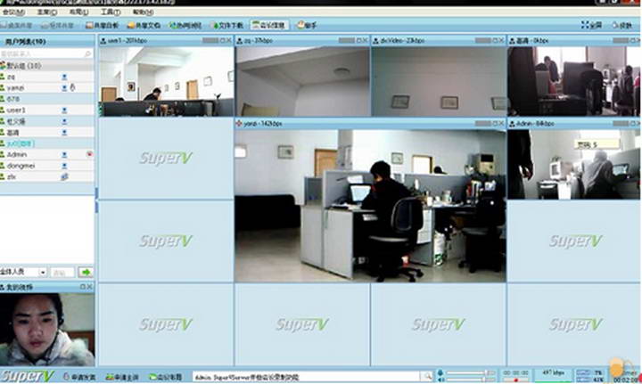 视维网络视频会议系统