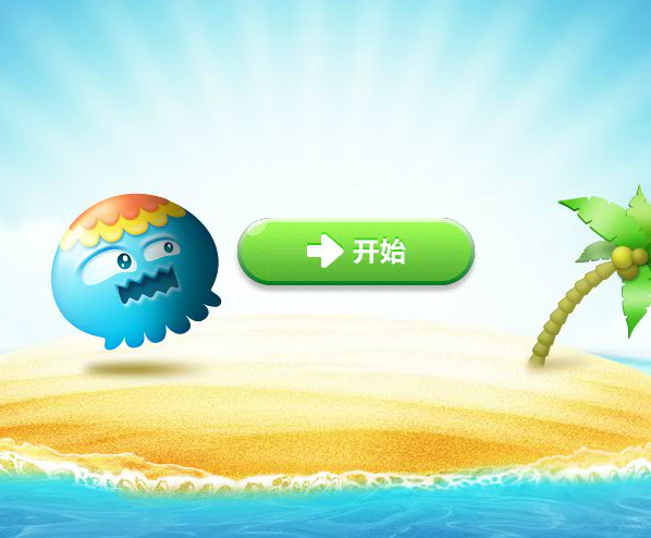 保卫萝卜正式版