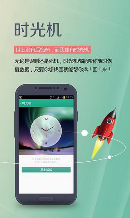 和通讯录 for Kjava