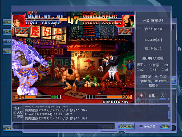 街机对战平台(arclive对战平台)