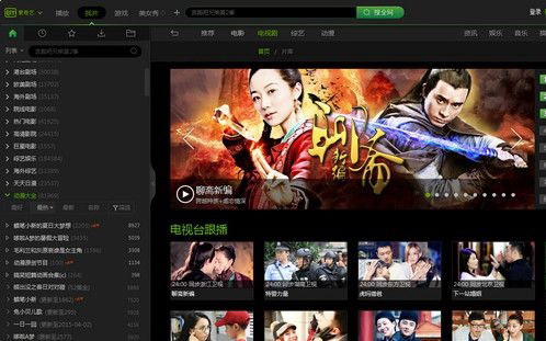 爱奇艺视频(爱奇艺影音)