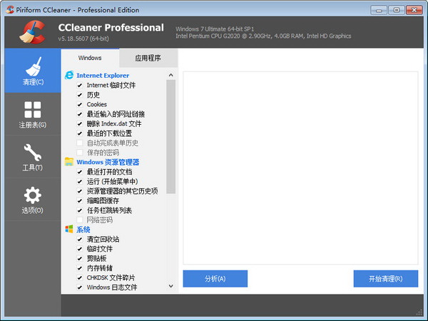 CCleaner Professional