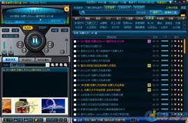 高音质DJ音乐盒