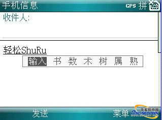 彩翼丰手机安全卫士