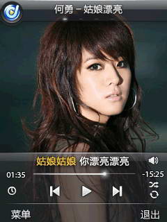 酷狗叮咚 For S60V3