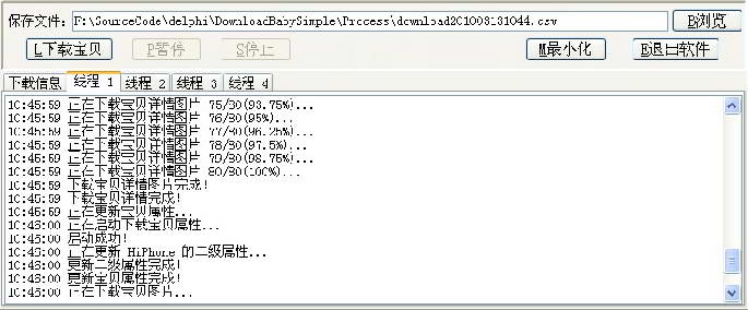 佳能LBP7660Cdn激光打印机PCL驱动（32）