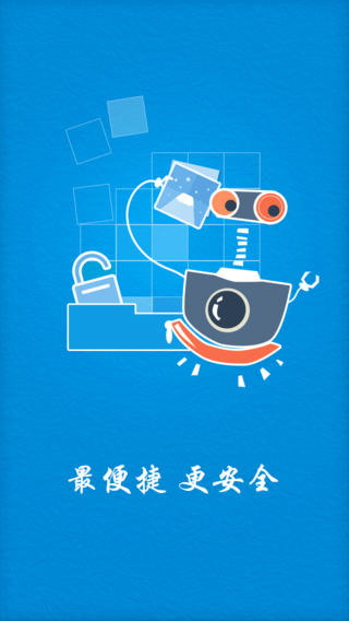 搜狐相册 For iphone