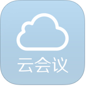 华望云(云会议)