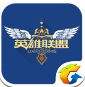 掌上英雄联盟