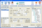 水淼·yiqiCMS站群文章更新器