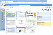 谷歌浏览器Google Chrome (32Bit) For Linux