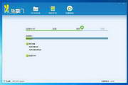 兔掌门Android刷机助手