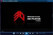 3DPlayer立体播放器段首LOGO