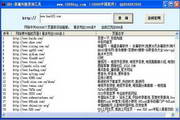 SEO准确外链查询工具