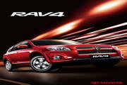 一汽丰田RAV4 汽车产品手册