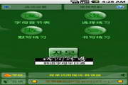 韩语字母半日通 For Android