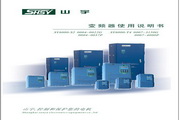 山宇SY6000-T4-2200P变频器说明书