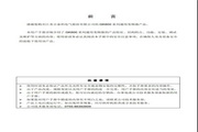 吉泰科GK600-4T5.5G/7.5LB变频器使用说明书