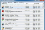 GeekUninstaller