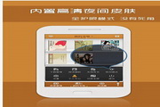 阅读星iBookie For symbian^3