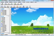 博新图书管理系统