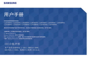 三星C24F390FHC液晶显示器使用说明书