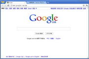谷歌浏览器Google Chrome (64位)