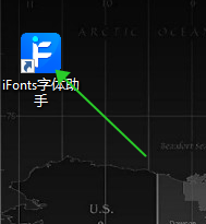 用iFonts替换Pr中的字体