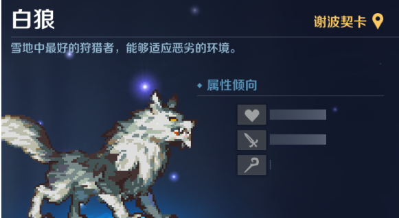 《复苏的魔女》雪狼打法攻略