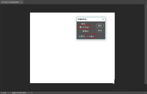 爱普生L360打印机如何打印6寸相纸