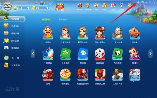 JJ比赛怎么进行游戏修复