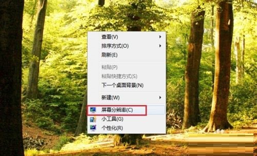 如何使JJ比赛全屏