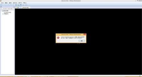 VMware Workstation与Hyper-V不兼容