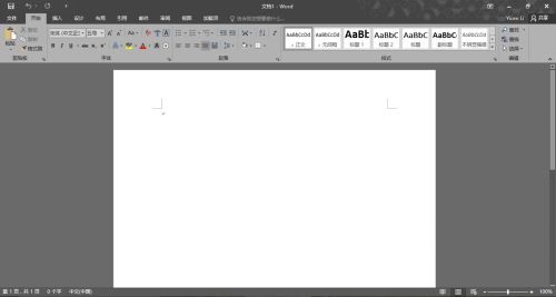 如何更改office 2016的主题？